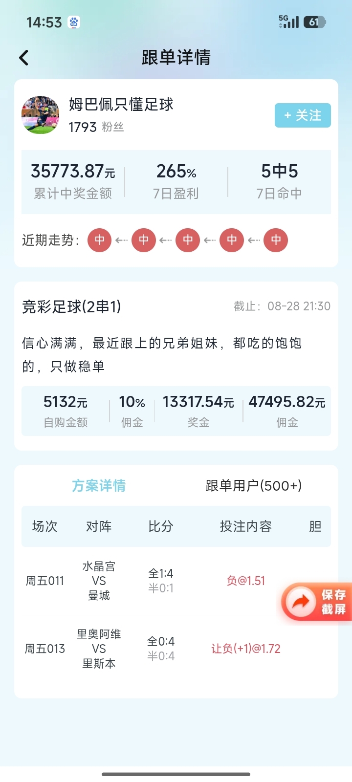 鸿裕助手界面展示三
